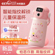 PAKCHOICE指紋兒童保溫杯小學(xué)生上學(xué)專用指紋水杯智能溫顯316不銹鋼指紋杯