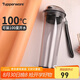 特百惠（Tupperware）晶彩MAX塑料杯600ml 男女士學(xué)生運動水杯子七夕禮物大容量 酷炫黑
