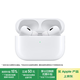 Apple/蘋(píng)果 AirPods Pro (第二代) 搭配MagSafe充電盒 (USB-C) 蘋(píng)果耳機 藍牙耳機 適用iPhone/iPad/Mac