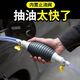 家用換油器手動(dòng)抽油器抽水器汽油吸油器自吸抽油管摩托車(chē)汽車(chē)貨車(chē) 整套吸油管【1米管】
