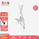 周六福PT950鉑金項(xiàng)鏈蝴蝶吊墜B0613316 約5.74g 40+5cm 七夕情人節(jié)禮物