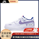耐克（NIKE）定制NikeAirForce1AF1藍莓時刻少女甜美白紫低幫女款板鞋送禮 藍莓時刻 定制款不退換 36