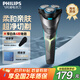 飛利浦（PHILIPS）剃須刀電動(dòng)刮胡刀旋轉式便攜款旋風(fēng)刀頭全身水洗原裝進(jìn)口系生日送男士老公男友男生教師節禮物 【旋風(fēng)2系】S2306