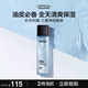 歐萊雅男士水能保濕平衡爽膚水130ml補(bǔ)水控油須后水護(hù)膚品禮物送男友
