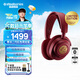 賽睿（SteelSeries）寒冰Nova7升級(jí)款紅色限定 電競(jìng)游戲頭戴式耳機(jī)無線/藍(lán)牙三模耳麥筆記本臺(tái)式電腦降噪麥克風(fēng) CS吃雞
