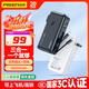 品勝【3C認證】充電寶自帶線(xiàn)插頭充電器三合一10000毫安可上飛機22.5W快充移動(dòng)電源適用蘋(píng)果17promax黑