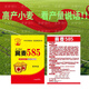 批收超高產(chǎn)小麥種農科院小麥種子種籽大全抗凍矮桿抗倒伏抗病 全新國審升級 高產(chǎn)血緣多產(chǎn)232斤 原裝【60斤】高產(chǎn)大穗王-+拌種劑