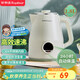 榮事達（Royalstar）燒水壺熱水壺保溫壺恒溫壺煮水壺1.8L大容量電熱水壺辦公家用泡茶飲水速熱304不銹鋼RS-KT1867