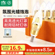 雷士（NVC）LED燈泡尖泡 7瓦E14小螺口 光源節(jié)能燈 白光6500K 5只裝