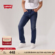 Levi's李維斯25年春夏新款男士美式復(fù)古541寬松錐形牛仔長褲18181 中藍(lán)色 34 (32)