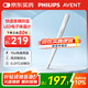 AVENT飛利浦新安怡 紅外電子體溫計(jì)精準(zhǔn)嬰兒老人腋下快速測(cè)溫AET-F355