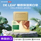 DE LEAF檀香保濕美白皂100g 洗澡洗臉潔面沐浴成分天然溫和清潔舒緩香氛