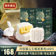 巧師傅貓山王榴蓮冰皮月餅禮盒裝廣式水果月餅糕點(diǎn)禮品團購中秋節送禮 配禮袋-貓山王榴蓮冰皮月餅60g*4枚*4盒