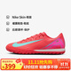 耐克（NIKE）男子足球鞋刺客VAPOR 16 TF碎釘運動(dòng)鞋 FQ8449-800 余燼紅  42.5