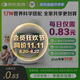 善存佳維復(fù)合維生素多維片維c維e元素片b族b12鈣鎂VD3男女全家120片