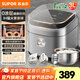 蘇泊爾（SUPOR）電飯煲 家用智能IH柴火飯電飯煲4-5人 0涂層316L不銹鋼內膽電飯鍋煮飯鍋 一級能效多功能電飯煲 【1100W  IH大火力】 3L