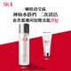 SK-II清瑩嫩膚露160ml爽膚水護(hù)膚品套裝禮盒sk2化妝品全套skii生日禮物