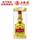 五糧液 金裝 濃香型白酒 52度 1.5L 單瓶 年份隨機(jī)發(fā)貨 超高端