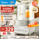 美的（Midea）破壁機家用豆漿機靜低音 安睡1.5L全自動(dòng)榨汁機五谷雜糧料理輔食機彩屏免洗免煮 MJ-PBX50-Y1