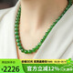 豆蔻時(shí)光精品8mm和田玉項鏈無(wú)黑陽(yáng)綠碧玉石圓珠鏈子送媽媽國風(fēng)鎖骨鏈