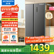 創(chuàng  )維606升雙開(kāi)門(mén)對開(kāi)門(mén)電冰箱家用一級能效節能變頻風(fēng)冷無(wú)霜超薄大容量家電補貼BCD-606W2B1