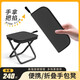 京川旭折疊椅便攜式凳子小馬扎坐火車(chē)高地鐵筆袋板凳戶(hù)外音樂(lè )節無(wú)座神器 黑色 手包式折疊椅