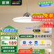 ARROW箭牌 全光譜護(hù)眼餐廳吊燈LED奶油風(fēng)客廳飛碟餐桌廳燈