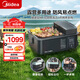 美的（Midea）【國家補貼】戶外小火爐露營便捷多功能料理鍋燒烤爐煎烤火鍋取暖 充電寶供電/少煙易清潔 P11T00