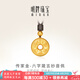 明牌珠寶七夕禮物足金古法黃金吊墜六字箴言妙音佩配繩掛件AFC0446工費(fèi)650 足金吊墜 約8.51克 蓮花珠款