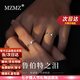 MZMZ鉑金情侶戒指PT950白金結(jié)婚新款對(duì)戒情人節(jié)七夕禮物送女友老婆 本地明日達(dá)/輕奢-魯伯特活口對(duì)戒