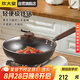 炊大皇炒鍋鐵鍋健康0無涂層家用無油煙平底煎炒鍋32cm磁爐通用 BZ50540