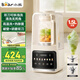 小熊（Bear）可拆刀破壁機家用豆?jié){機榨汁機料理機1.5升易清洗低音雙刀多功能3-4人 【國家補貼】H12Y1