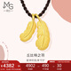周生生七夕黃金項(xiàng)鏈 愛情足金羽毛吊墜繩鏈款89738Z計(jì)價(jià)45厘米4.4克