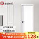 歐派木門 臥室門室內(nèi)門房間門PET膚感免漆門45厚實(shí)木復(fù)合無漆F4星環(huán)保隔音降噪 雙開門隱形門可定制 2304M-45厚門扇+雙包門套+磁吸五金