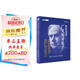 狄拉克講廣義相對(duì)論（圖靈出品）