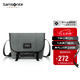 新秀麗（Samsonite）單肩斜挎包休閑包旅行包時尚潮男NR8*25002灰色