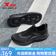 特步（XTEP）柔立方跑步鞋男網(wǎng)面透氣懶人開(kāi)車(chē)鞋通勤運動(dòng)軟底一腳蹬健步爸爸鞋 黑 41