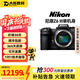 尼康（Nikon）Z63 Z6三代 Z6lll Z6Ⅲ二手全畫(huà)幅微單相機高清專(zhuān)業(yè)攝影照相機 99新 Z6 三代 單機身 套餐六【下單套餐六，免費升級套餐七】