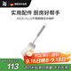 WMFWMF德國福騰寶 煎鍋平底鍋炒鍋通用PROFI PLUS不銹鋼鏤空炒鍋鏟