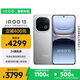 vivo iQOO 13 【國家補(bǔ)貼】16GB+512GB 納多灰 驍龍8至尊版 2K護(hù)眼屏 120W快充長續(xù)航 5G電競手機(jī)