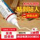 ANERGOO 安爾固木材專(zhuān)用膠京東自營(yíng) 木工膠水強力粘木頭的強力家具萬(wàn)能修復粘合劑實(shí)木地板椅子凳子手工白乳膠