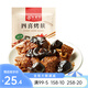 豐收日半成品菜肴蝦仁魚(yú)片咕咾肉牛肉粒獅子頭 肉禽菜肴預制菜快手菜 四喜烤麩250g