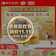 鈣爾奇兒童液體鈣片鋅維生素DK 4歲以上青少年助成長(zhǎng) VK2補(bǔ)鈣 30支