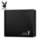 花花公子錢(qián)包男真皮短款韓版錢(qián)夾青年頭層牛皮橫款銀包2024新款簡(jiǎn)約潮流包 B款黑色