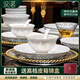 漢茗景德鎮釉下彩玲瓏瓷碗盤(pán)餐具整套高白瓷家用高檔喬遷碗碟套裝