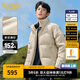 卡賓男裝 90鴨絨羽絨服2024秋冬新款老花滿印面包服寬松潮流外套H 杏色15 M /170/48