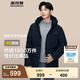 波司登（BOSIDENG）【反季】羽絨服新國標90絨男短款新升級版型高包容連帽保暖外套 黑黛青5177 L 180/100A