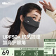 蕉下（beneunder）防風(fēng)防曬口罩女士四季防曬面罩透氣裸感高顏值新款防紫外線(xiàn)漫暮黑