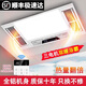 歐普達(dá)三電機(jī)雙風(fēng)暖浴霸集成衛(wèi)生間排氣扇LED照明燈五合一體取暖器 (全鋁三核)升級(jí)款白【遙控開(kāi)關(guān)】