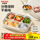 泰福高（TAFUCO）飯盒不銹鋼316L食品級保溫飯盒小學(xué)生上班族食堂打帶飯餐盒T5313